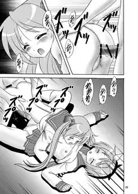 (C73) [Chandora & LUNCH BOX (Makunouchi Isami)] Ganbaccha Yacchaccha (Lucky Star)