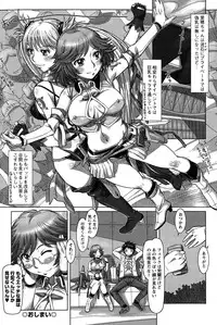 Action Pizazz DX 2015-02