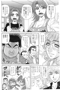 Action Pizazz 2008-12