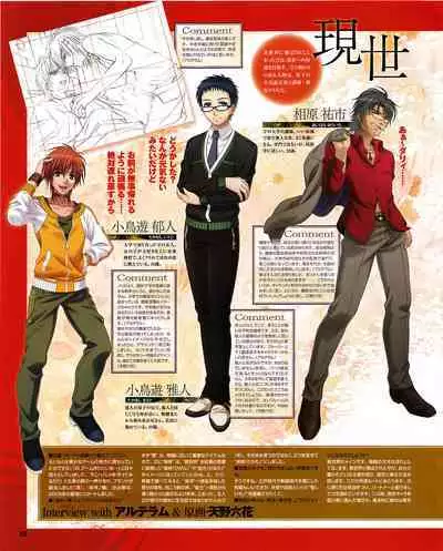 Cool-B Vol.30 2010-03