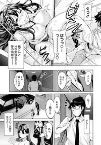 COMIC Megastore 2009-09