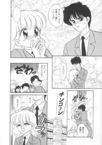 [Ozuno Mahou] Tokimeki Network