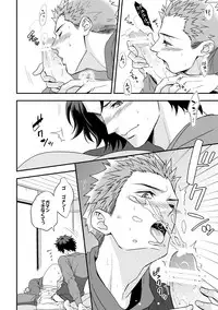 [Unknown (UNKNOWN)] Shi no Go no Itteru Baai ja Nai 2