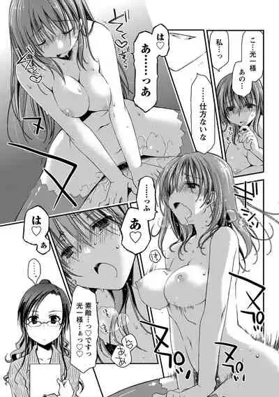 Monthly Vitaman 2011-07