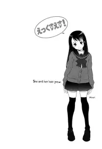 [mdo-h] XS! Ch.1-8 [English] [biribiri]