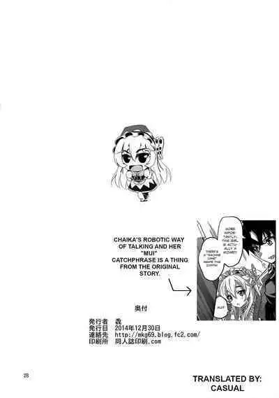 Kinbaku no Hitsugi | Binded Coffin Princess