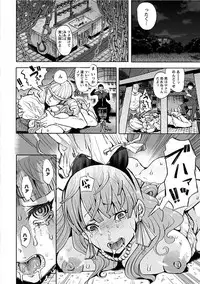 [Anthology] Angel Club MEGA Vol. 13