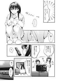 Monthly Vitaman 2017-09 [Digital]