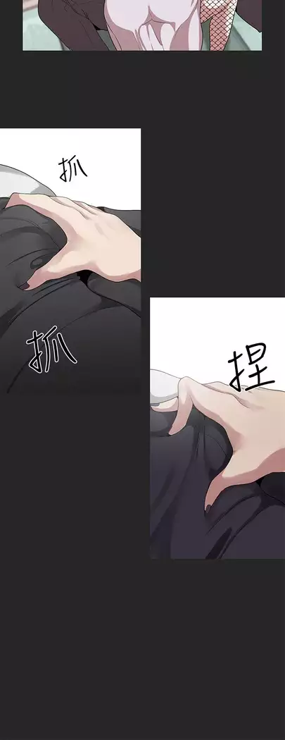 女神狩猎 第1~40話 中文 Rsiky