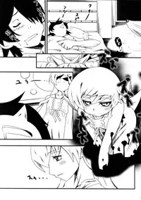 [Yuunabe Shinkouchuu (Tanabe Kyou)] Yumemonogatari (Bakemonogatari) [2010-02-15]