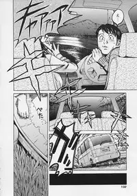 [Kudara Naizou] Quo Vadis -Kakusei-