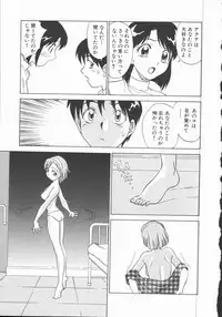 [Tanaka Masato] Houkago Shoujo Kyoushitsu