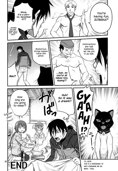 Kaette Kitara Yopparai!! | He's Back Drunk!!