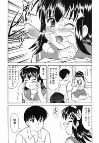 [Okamura Morimi] Inran Virgin