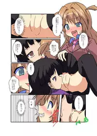 Onnanoko ni Hyoui Suru Hon 5