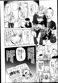 [Kon-Kit] Aisai Senshi Mighty Wife Ch.01-04