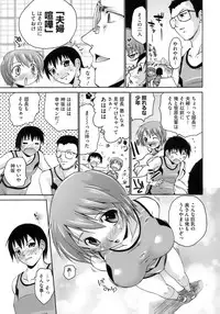 [Nikusyo] Happy Spring