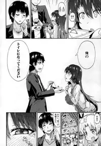 COMIC Mugen Tensei 2015-02