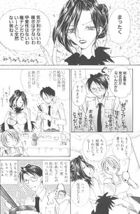 [Hashi Cube] Honey Angel Slave