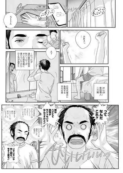 Action Pizazz 2021-08