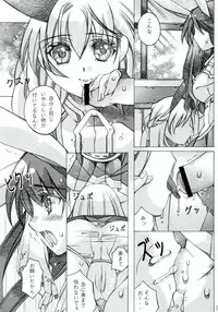 (C77) [Choco Croissant (Choco Coronet)] Doudlr (Ragnarok Online)