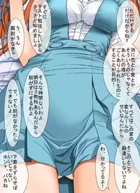 [MANIAC STREET] Me, Her, and Our Strange Family Precepts