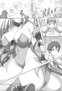 (C95) [Matsuri Gensou (Tsukasawa)] Girl to Issho (Yu-Gi-Oh!)