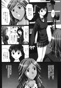 [Kurosugi Shinsaku] Mankitsu