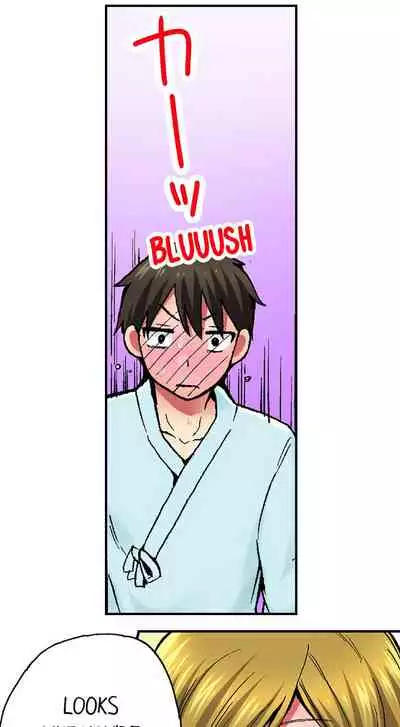 Pranking the Working Nurse Ch.6/?