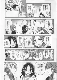 [Kuon Michiyoshi] Zettai Harem 3