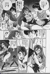 [Dr.Raisuke] Witch Sisters