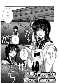 [PONPON] Start Up! [Digital]