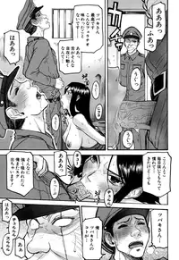 [Inomaru] Camellia [Decensored]