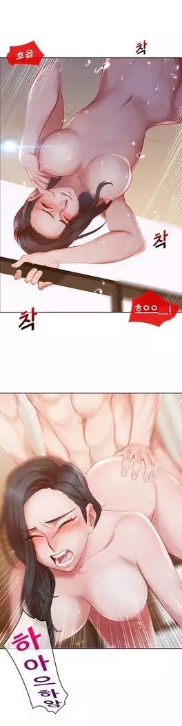 Lady Garden Ch. 0-16