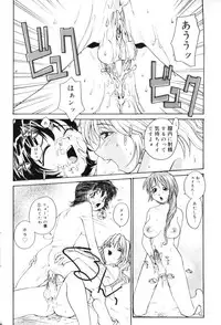 [RaTe] P Souken - P Total Bio-Chemical Laboratory