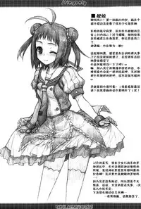 (C91) [EXCLAMATION (Hashimoto Takashi)] /tingonly (Kantai Collection -KanColle-) [Chinese] [脸肿汉化组]