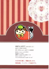 (C77) [Nyaa. to Hidamari (Takamoto Akisa)] MIMIFullmoff! (Touhou Project)