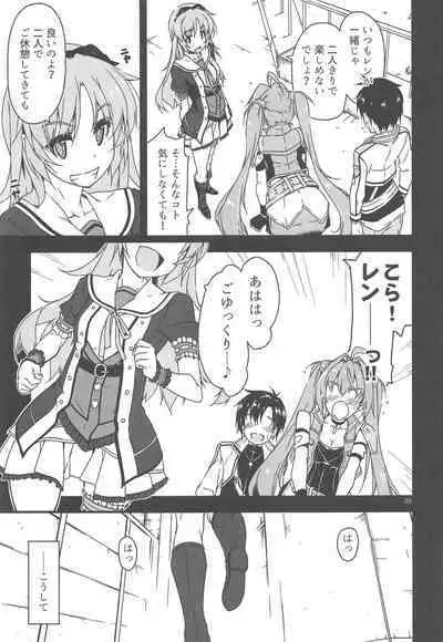 Koko ni Rakuen o Tateyou!