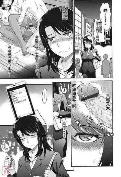 [Tsukino Jyogi] After school (Chinese) [悠月工房]