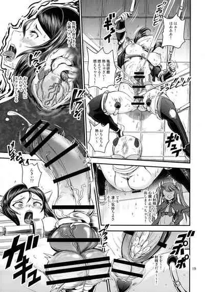 Mahoushoujo Rensei System