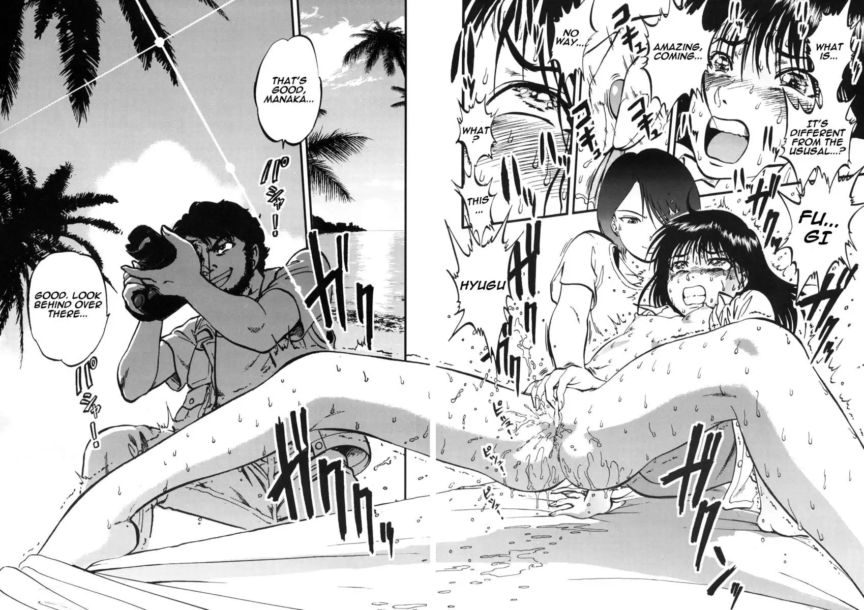 Yaemoto Manaka Satsuei chuu!