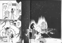 [Maka Fushigi] Aku Maku Magic