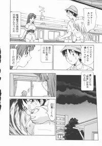 [Tanaka Masato] Houkago Shoujo Kyoushitsu