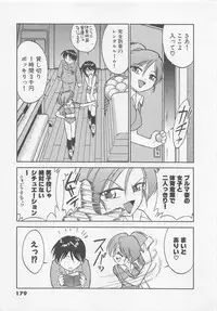 [Charlie Nishinaka] Down Town POPS