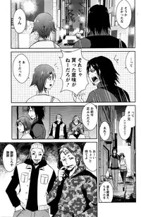 Action Pizazz DX 2016-04