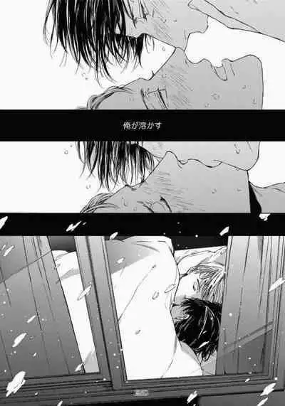 Kage to Hinata no Border Line