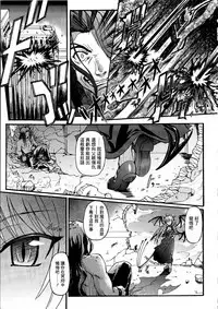 Ma ga Ochiru Yoru Demonic Imitator CH.1-4