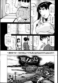 BUSTER COMIC 2014-11