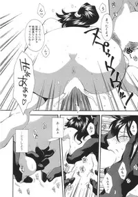 [Ryoumoto Hatsumi] Momo-Pan