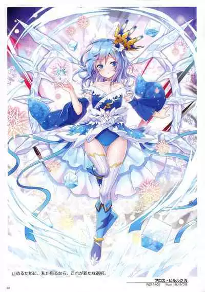 WIXOSS ART Material V